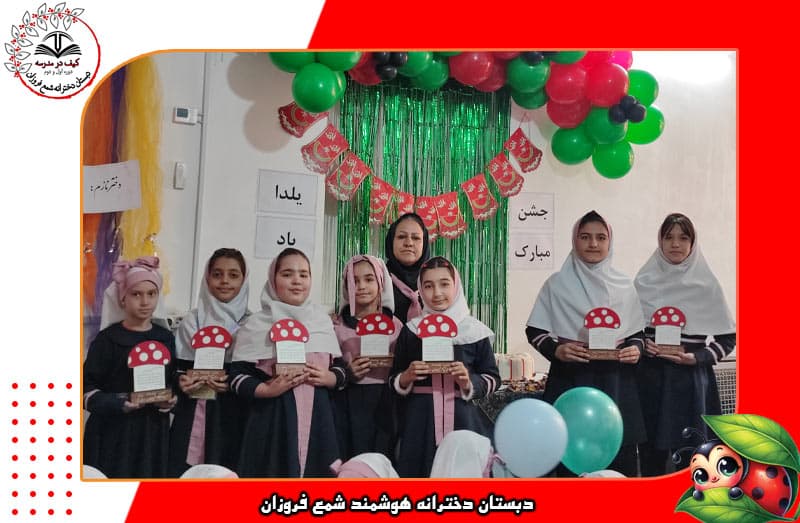 تصویر اسلایدر
