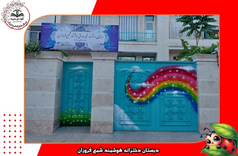 تصویر اسلایدر