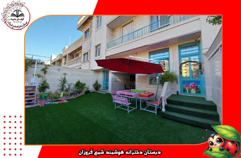 تصویر اسلایدر