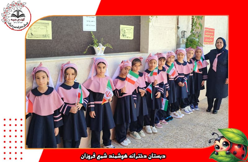 تصویر اسلایدر